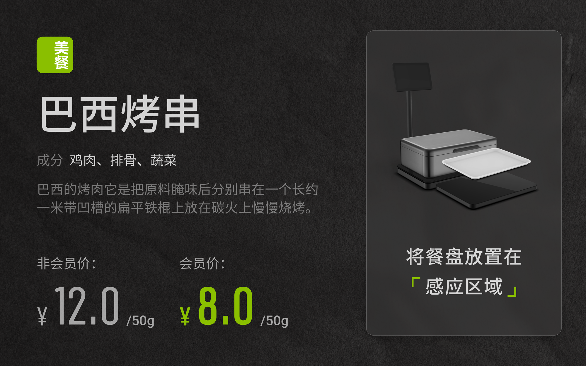 开始售卖