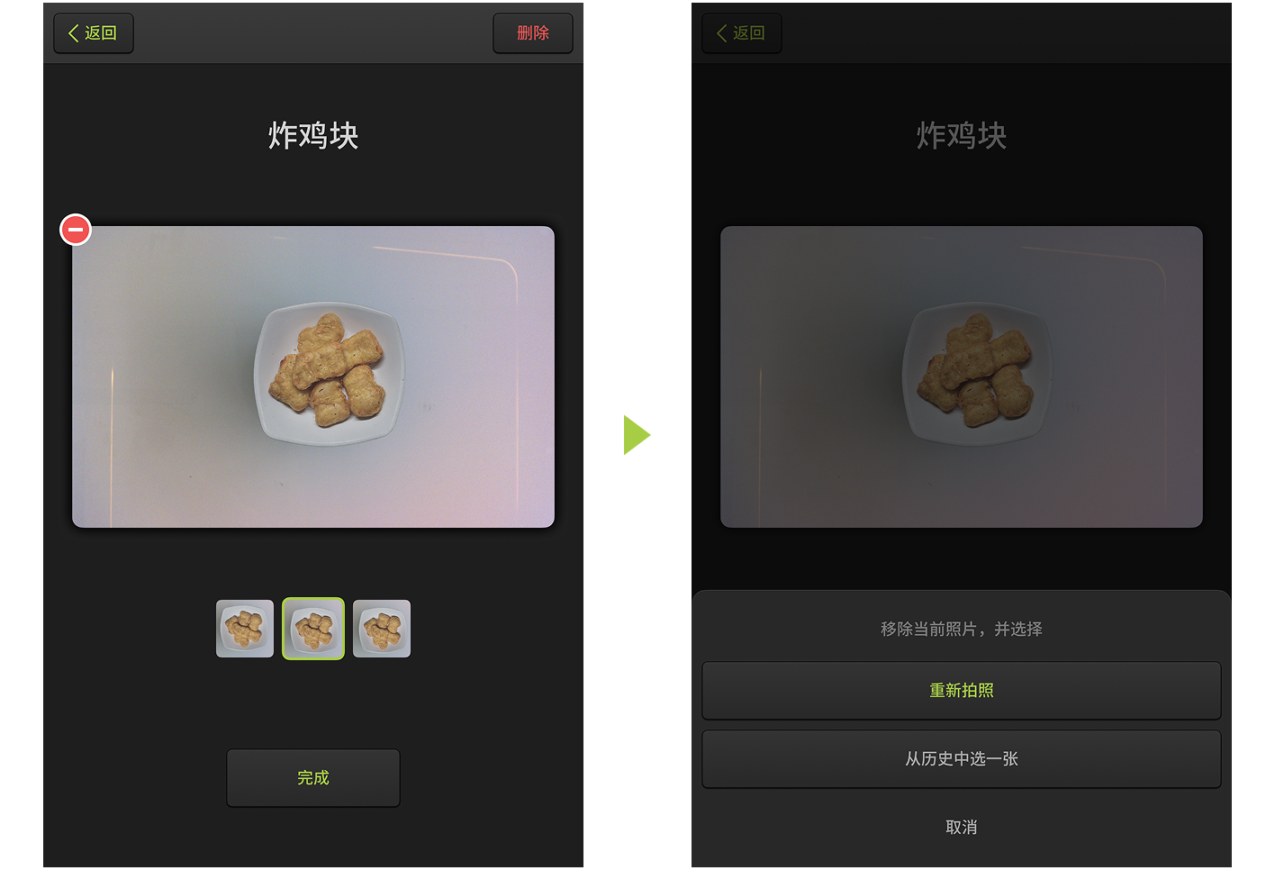 描述文字
