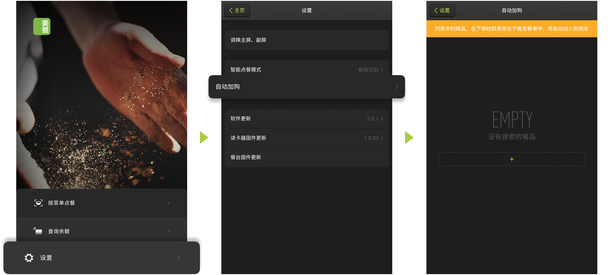 描述文字