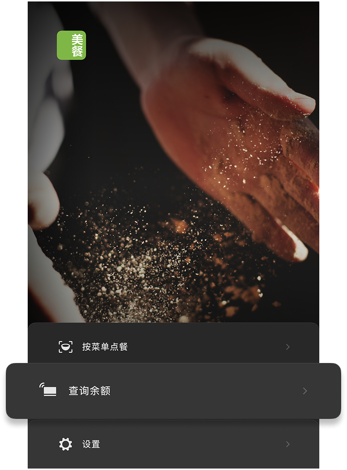 描述文字