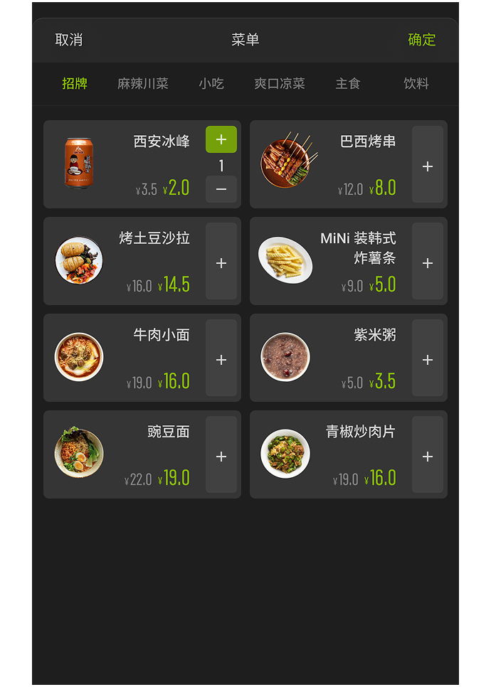 描述文字